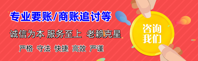 张湾要债公司