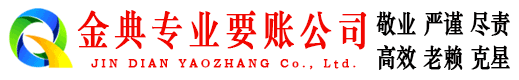 张湾要债公司
